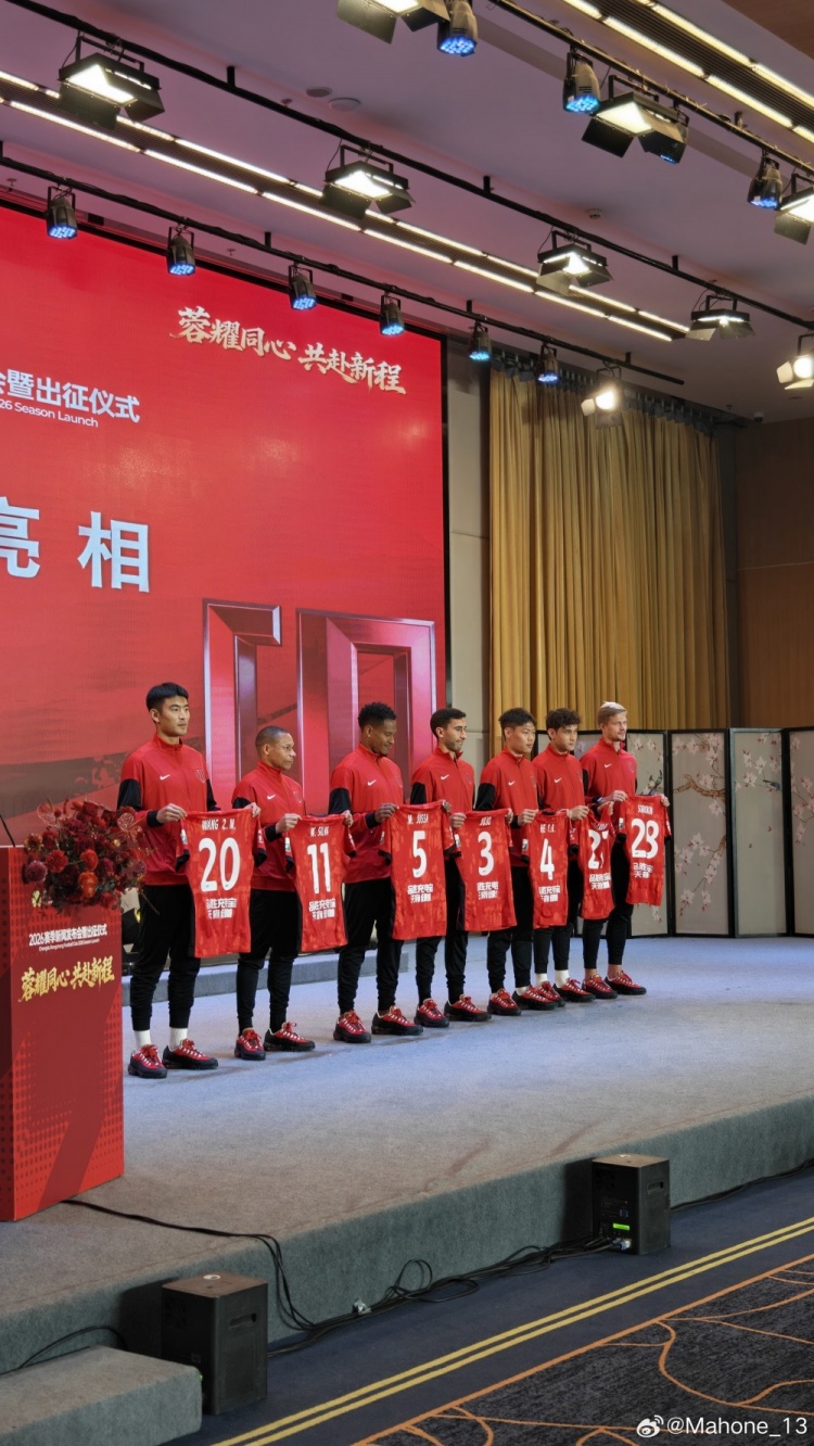 黄金甲体育-蓉城新援球衣号码：韦林顿·席尔瓦11号、拜合拉木27号、茹萨5号