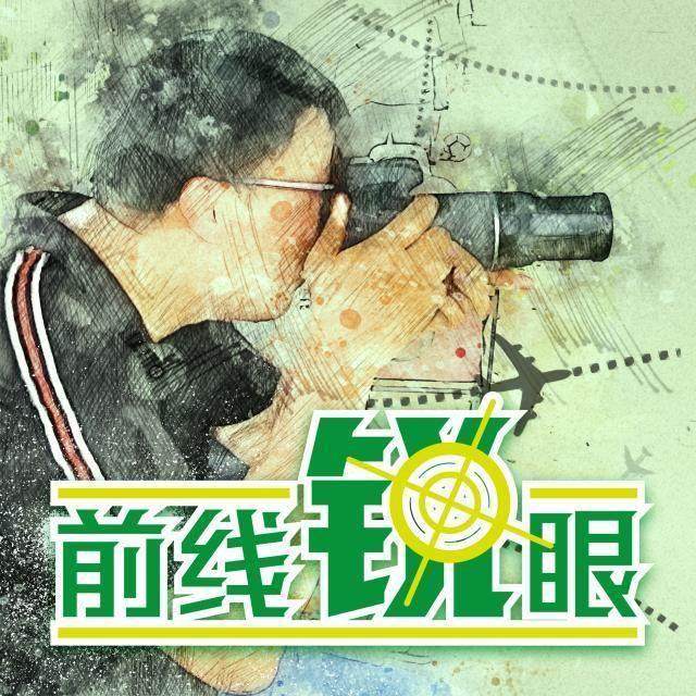 黄金甲体育官网-《前线锐眼》Vol.83：两难？为何说足协难寻李铁接班？